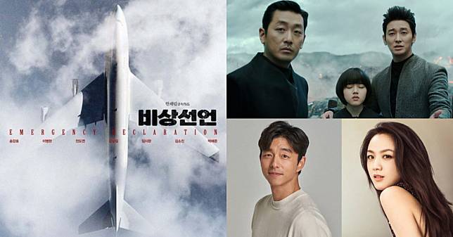 2021韓國電影推薦Top6！《與神同行3》震撼推出，孔劉、湯唯《Wonderland》卡司堅強
