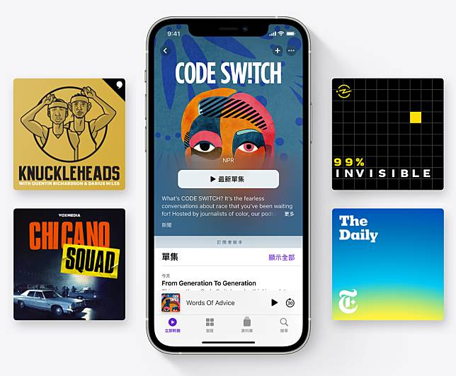 蘋果Podcasts節目訂閱服務將延至六月推出。   圖：取自蘋果官網