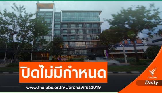 โรงแรมดังระยอง 