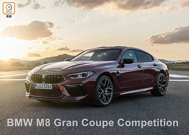 M8 Gran Coupe Competition跑格十足，將於2020年推出市場。（互聯網）