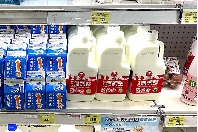 乳價戰爭03》大通路自創品牌，低價殺進鮮乳市場，大廠掀價格戰，小農品牌陷苦戰