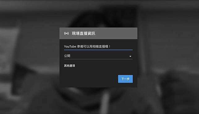 YouTube