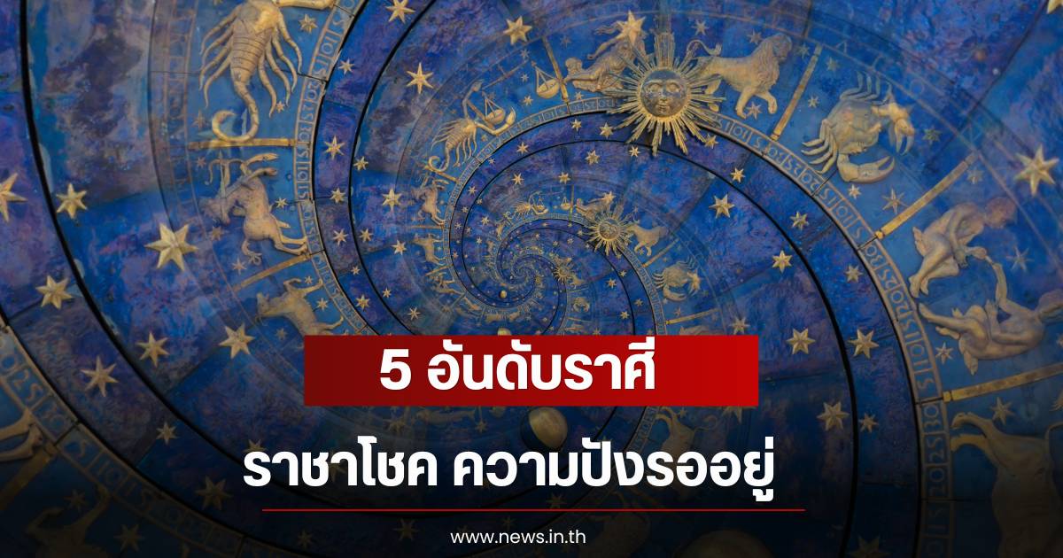 Mercury moves into a new zodiac sign, bringing positive impacts on work and finance for 5 signs