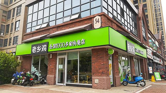 新股IPO｜內地中式快餐店老鄉雞，原名「肥西老母雞」。(老鄉雞官方微博)