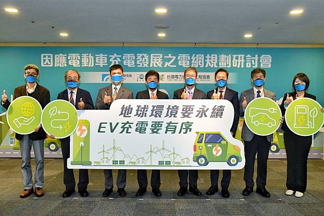 工研院X產學研，協助電動車與電網，讓臺灣供電穩定又低碳。（記者彭新茹翻攝)