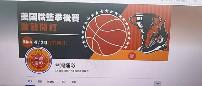 NBA季後賽快艇、金塊第3戰   運彩公會推三球星實力對決預測