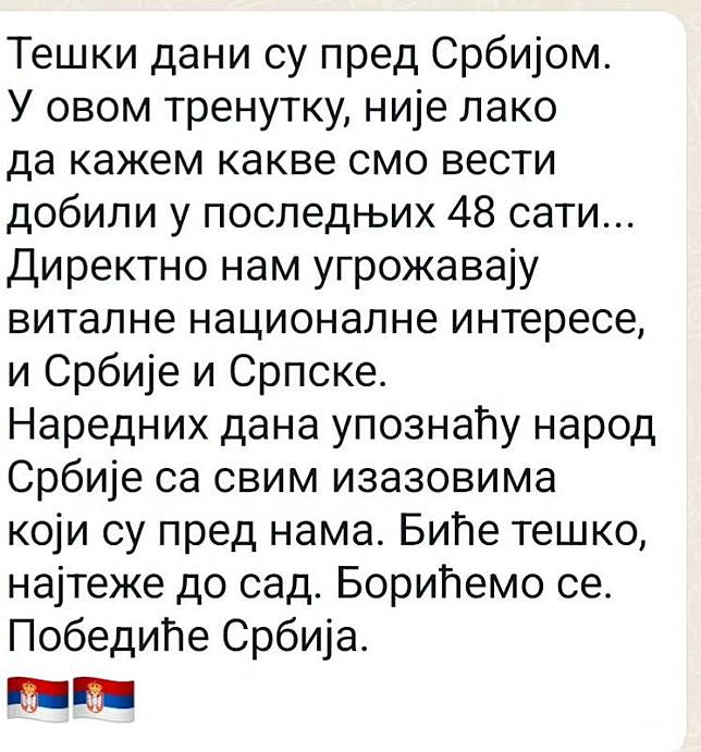塞爾維亞總統武契奇在臉書沒頭沒腦地貼出一段警語 圖：翻攝自武契奇的臉書