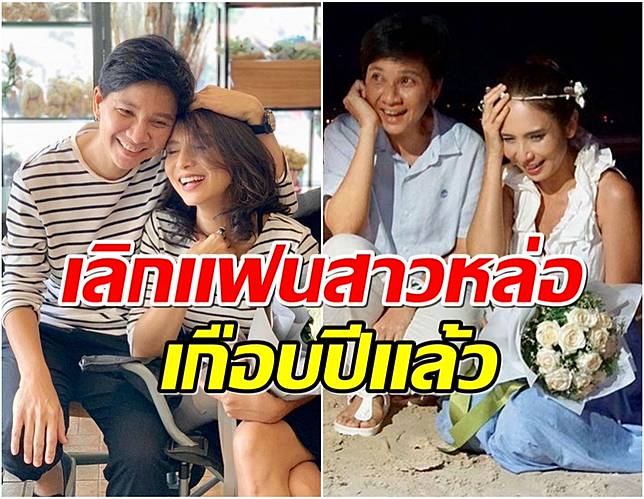 นักเเสดงรุ่นใหญ่ เลิกเเฟนสาวหล่อเเล้ว ครองตัวโสดในวัย 54 ปี