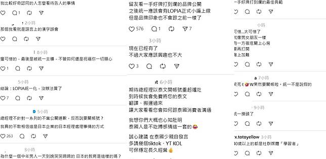 水元仁志宣布關帳後，掀起網友熱議。   圖：取自水元仁志Thread