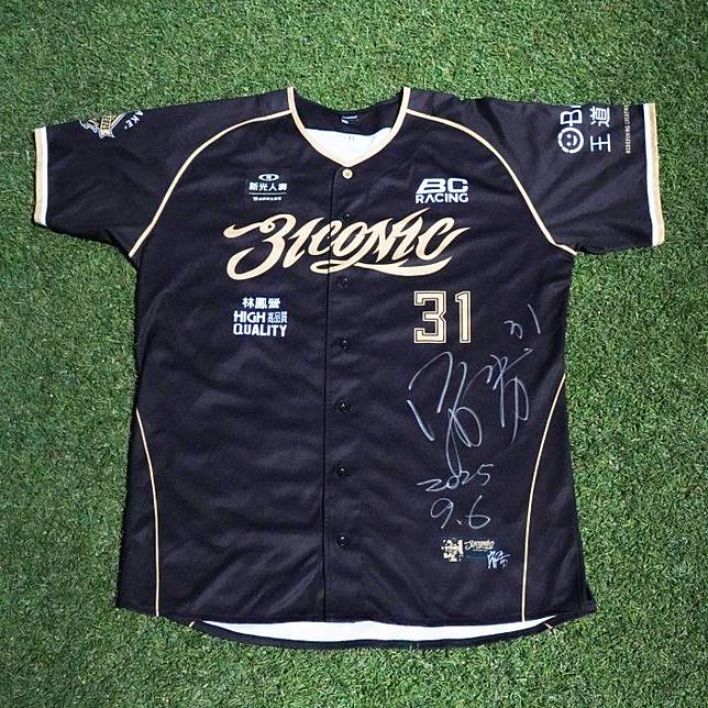 林智勝引退賽球衣以51萬賣出創中職紀錄！公益用途曝光| 壹蘋新聞網