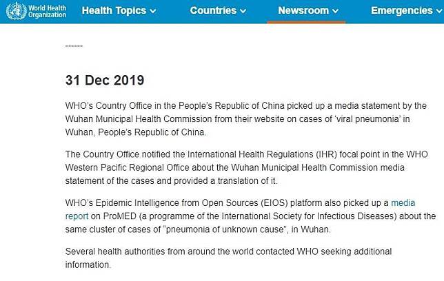 世界衛生組織更新的時間軸，曝光最早的通報是來自世衛駐中國代表處。（WHO官網）