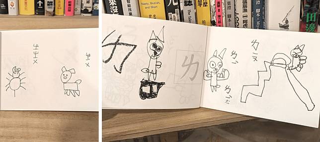 小學一年級生燦燦的小誌《注音ㄇㄠ來・ㄌㄜ》內頁。圖片提供／諶淑婷