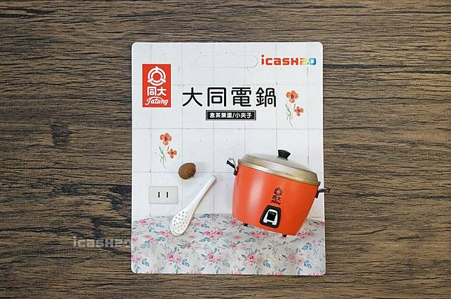 復古懷舊香！手刷仿舊「大同電鍋icash 2.0」來了！感應會亮紅燈、掀開