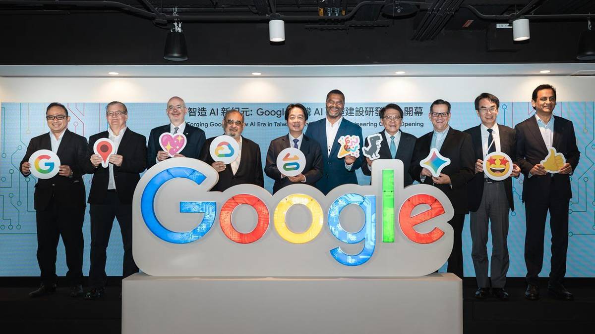 Google「AI 研發中心」啟用 AIT發文慶賀「美台塑造AI未來」 | 民視新聞網 | LINE TODAY