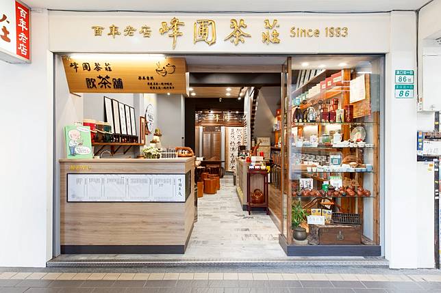 ▲改造後的「峰圃茶莊」，以古意新情繼續擦亮百年老店的不二招牌。(圖/臺北市政府)
