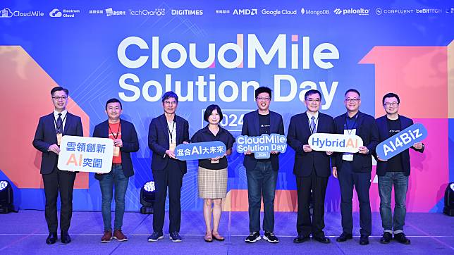 混合 AI 時代的轉型利器：2024 CloudMile Solution Day 重磅發表 AI 轉型解決方案