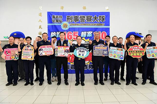 嘉義縣警察局17日舉行打擊詐欺犯罪成效記者會，公布打詐成果，共查獲詐騙集團22件逮捕171人，查扣不法利得高達3768餘萬元。(記者張翔翻攝)