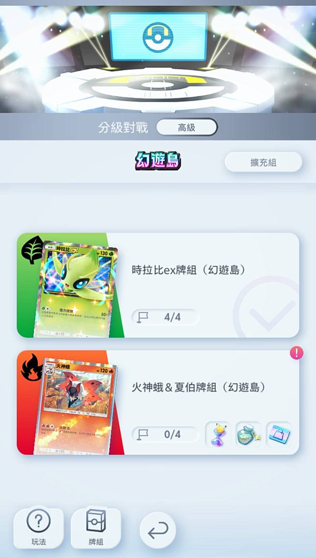 A young couple relaxing on the ⁢porch of their tiny home.