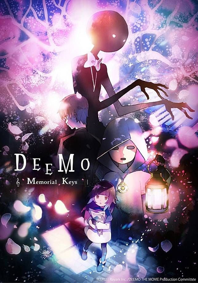 DEEMO 動畫劇場版