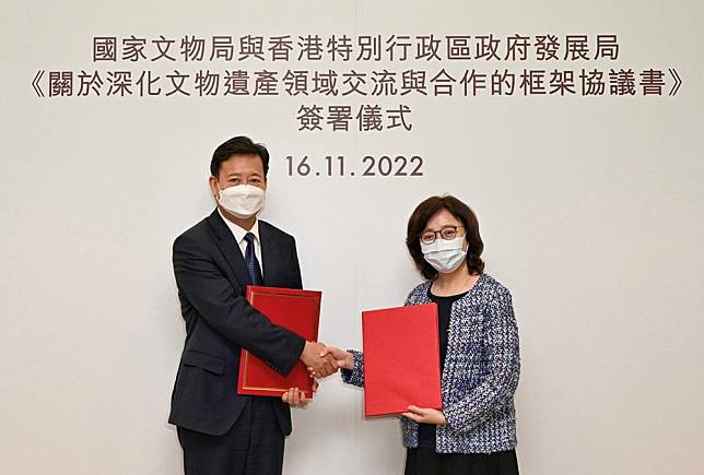 發展局局長甯漢豪(右)與國家文物局局長李群今日簽署《關於深化文化遺產領域交流與合作的框架協議書》。
