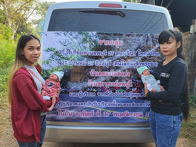 ธารน้ำใจหลั่งไหลสู่แฝดทรหดจากพ่อดูยูทูบทำคลอดตัดสายสะดือด้วยมีดทำครัว