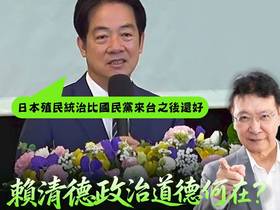 總統賴清德的發言讓媒體人趙少康直言「我聽了之後意外也不意外。」（圖：臉書）