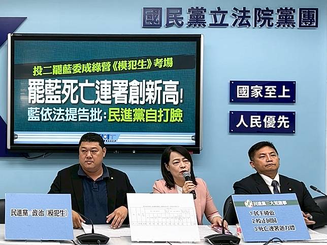 涉及大量死亡連署及連署不實，國民黨立委游顥（左）在黨團副書記長許宇甄（中）陪同下，前往北檢告發民進黨南投縣黨部主委陳玉鈴、及罷團領銜人林敬桐涉嫌違反個資法及偽造文書罪。（圖：國民黨立法院黨團臉書）