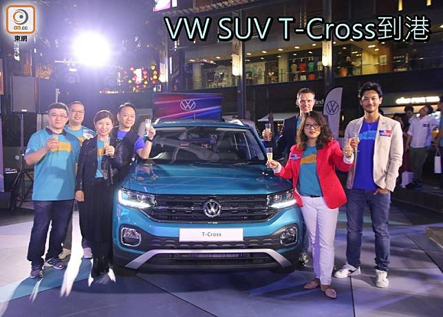 Volkswagen全新T-Cross抵港，一眾廠方高層及專家揭幕及講解新車。（胡振文攝）