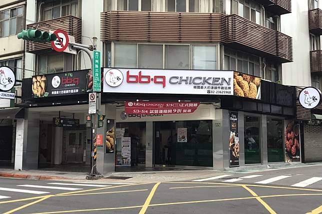 （bb.q CHICKEN 提供）