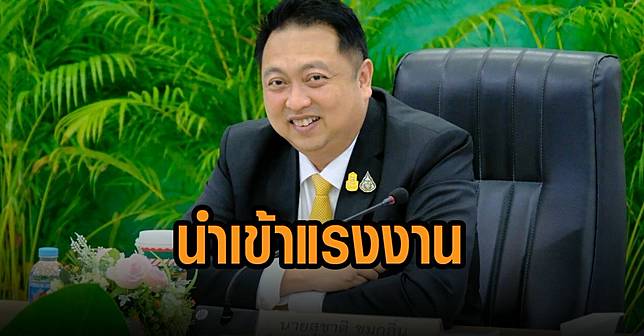 เปิด-7-ขั้นตอนนำเข้าแรงงาน