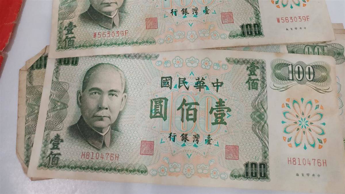 人妻大掃除找到「20張綠色鈔票」 行家：200萬收！ | EBC 東森新聞| LINE TODAY