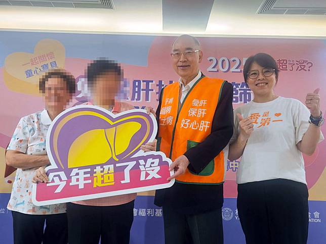肝病防治學術基金會攜手林堉璘宏泰教育基金會善款，22日於肝病健康中心為第一社會福利基金會「童心寶貝」舉辦免費肝病檢查，肝基會總執行長楊培銘（右2）出席。（中央社）