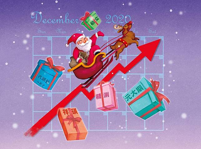 據統計，12月是台股一年中最容易上漲的月分，主因來自作帳行情。