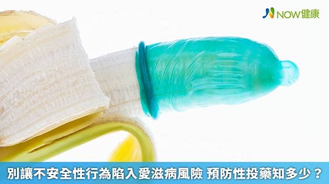▲愛滋病毒是透過血液或體液（精液、陰道分泌物等）接觸黏膜或皮膚傷口而傳染，主要傳染途徑為不安全性行為、血液與母子垂直傳染。（圖／NOW健康製作；圖片來源／ingimage）