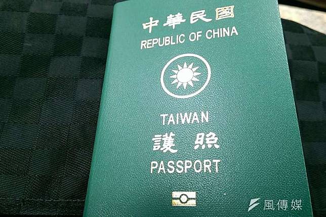 英國顧問公司「Henley＆Partners」2日公布2019年第3季護照指數，台灣以146個免簽國排第30名，中國則是以70國免簽，與肯亞並列第74名。（資料照，方炳超攝）