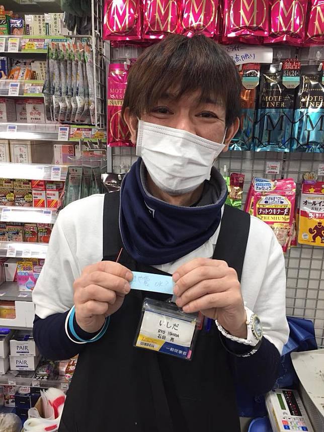 ▲地震後去日本玩，暖心店員遞上一張紙條關心，惹哭眾多網友。（圖／翻攝自臉書爆廢公社)