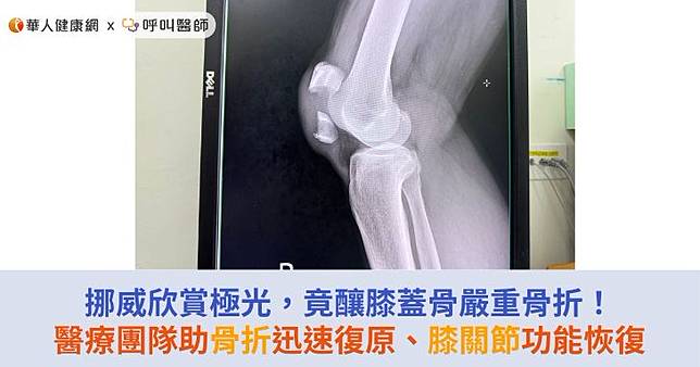 （圖片提供／烏日林新醫院）