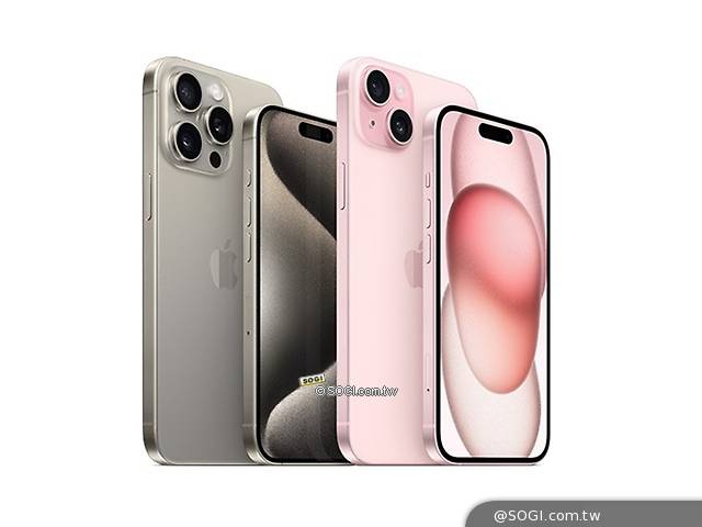 iPhone 15台灣價格上漲 9/15開放預購 9/22上市