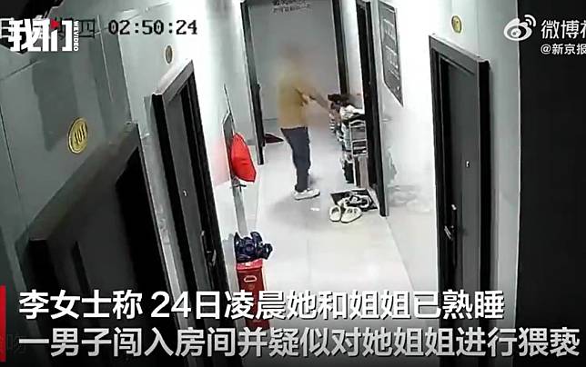 男子潛入李姓姊妹房間時，被走廊監視器錄下。（圖／翻攝新浪微博）