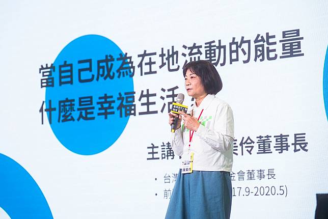 深入全台22個縣市的地方創生基金會董事長陳美伶，致力達到共好、共創、共融、共榮的願景目標。（資料來源：人物誌）
