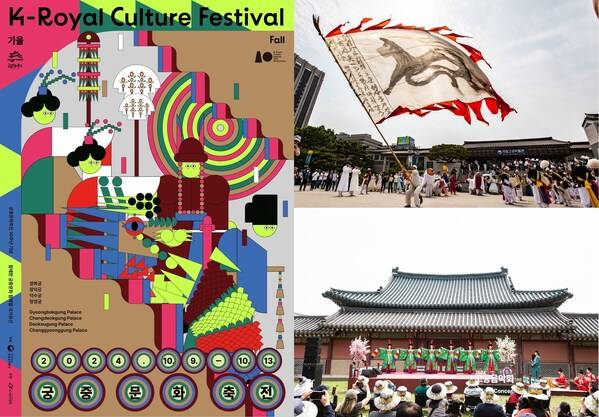 Experience the Beauty of Hanbok at the 2024 K-Royal Culture Festival Fall Edition