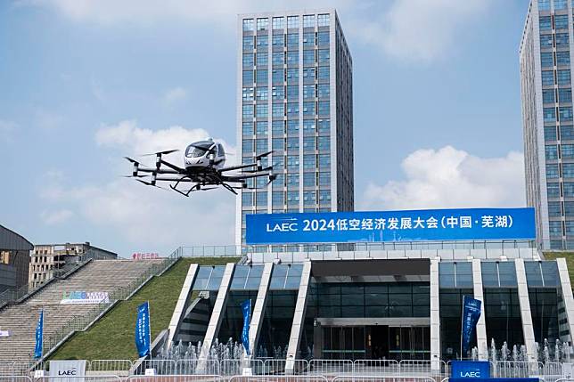 A low-altitude aircraft makes a flight demonstration outside the venue of the 2024 Low Altitude Economic Development Conference in Wuhu, east China's Anhui Province, Sept. 6, 2024. (Xinhua/Fu Tian)