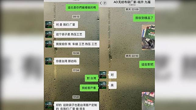 侯漢廷爆料，一名台灣商人向大陸訂製帆布袋、要求提供樣品，大陸廠商寄來的樣品是林俊憲的競選提袋。（圖／取自侯漢廷臉書）