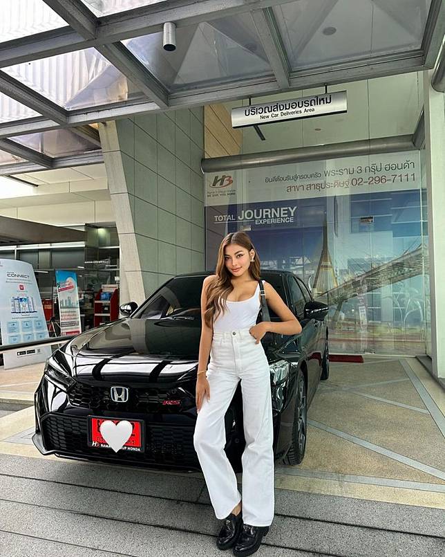 สุดประทับใจ