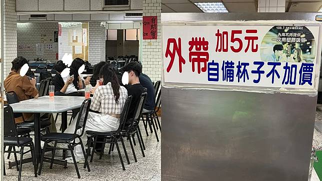學生餐廳老闆小孩控訴學生將內用專屬的玻璃杯亂丟。翻攝自threads_kakyoin.rr