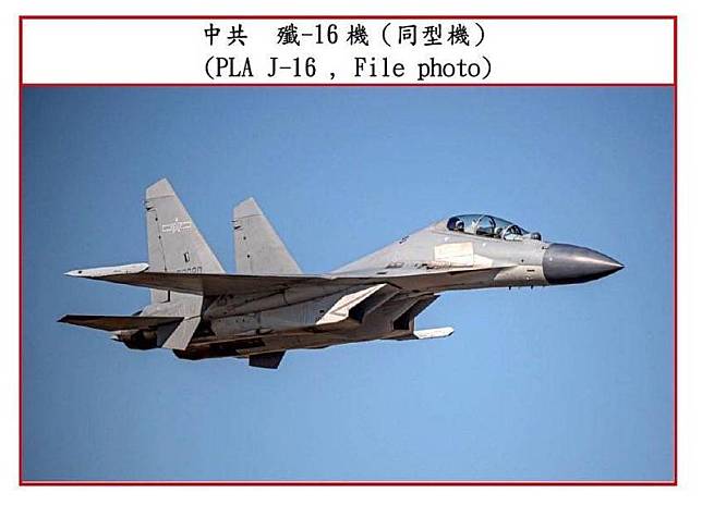 中國2架次「殲-16」戰機，今天在我國東沙島東北方海域活動。(同型機，國防部提供)