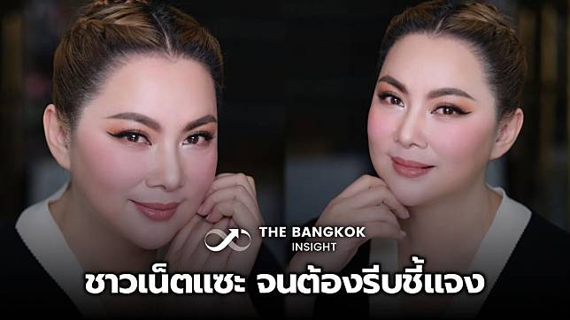 งานเข้า บุ๋ม ปนัดดา ปมนางเอกตัวท็อป โทรมาปรึกษา แต่โดนชาวเน็ตแซะ จนต้องรีบชี้แจง