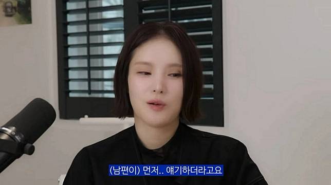 （圖源：YouTube@Channel 曹政奭&amp;Gummy）