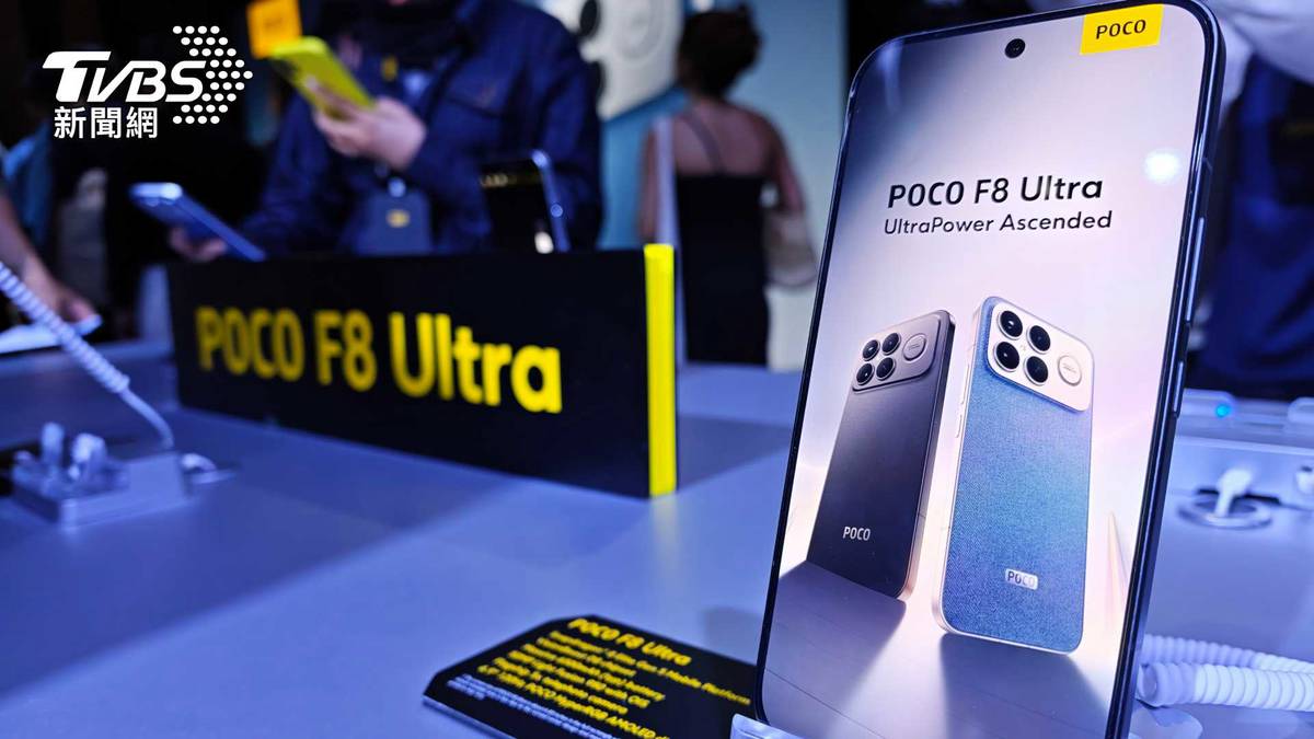 POCO F8 Series 正式發表 四大核心升級 | TVBS | LINE TODAY