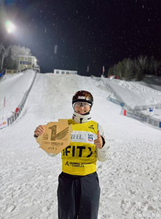 Xu Mengtao of China poses for a photo after winning the women's aerials event at the FIS Freestyle World Cup in Lake Placid, the United States, on Jan. 18, 2025. (Photo from Xu's Weibo account)